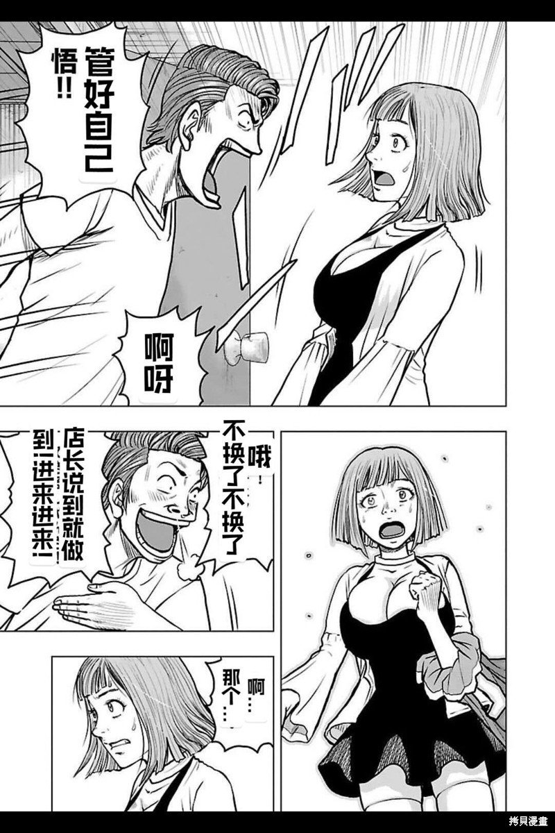 第143话