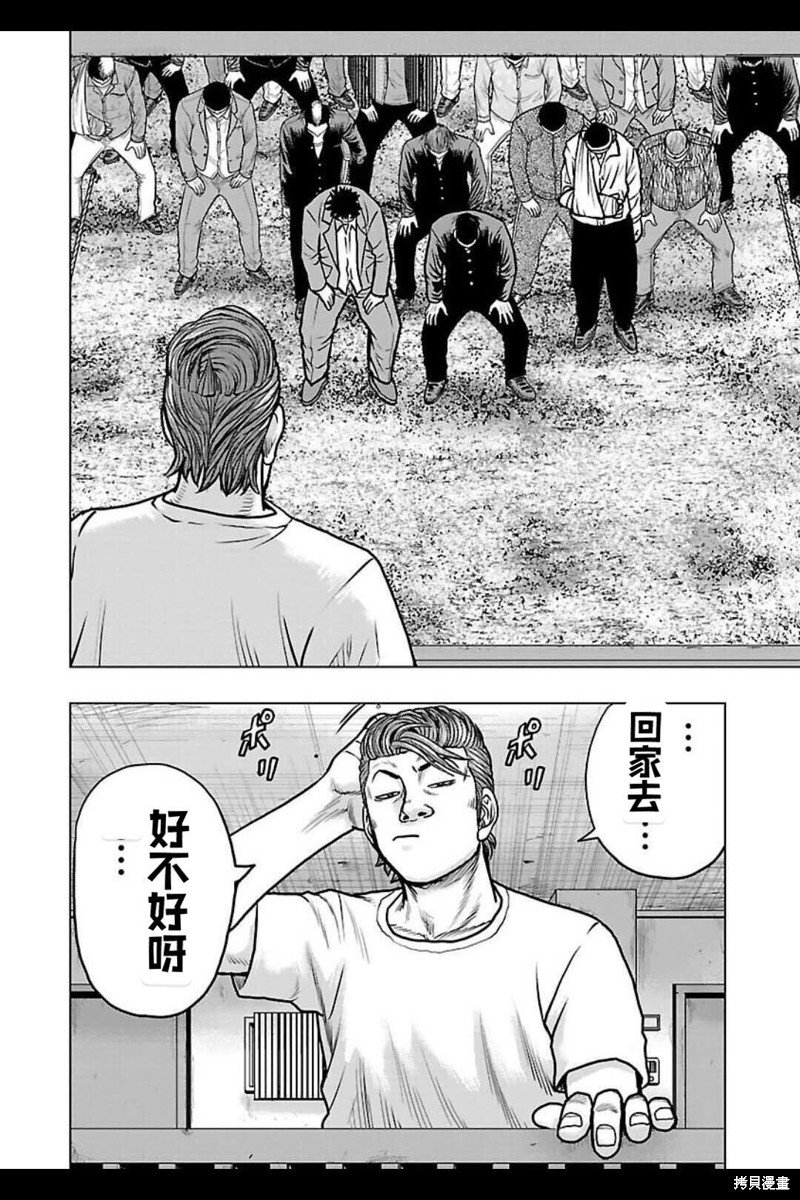 第143话
