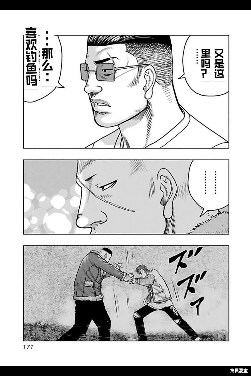 第144话