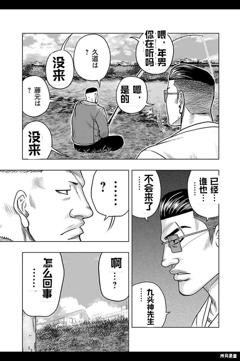 第144话