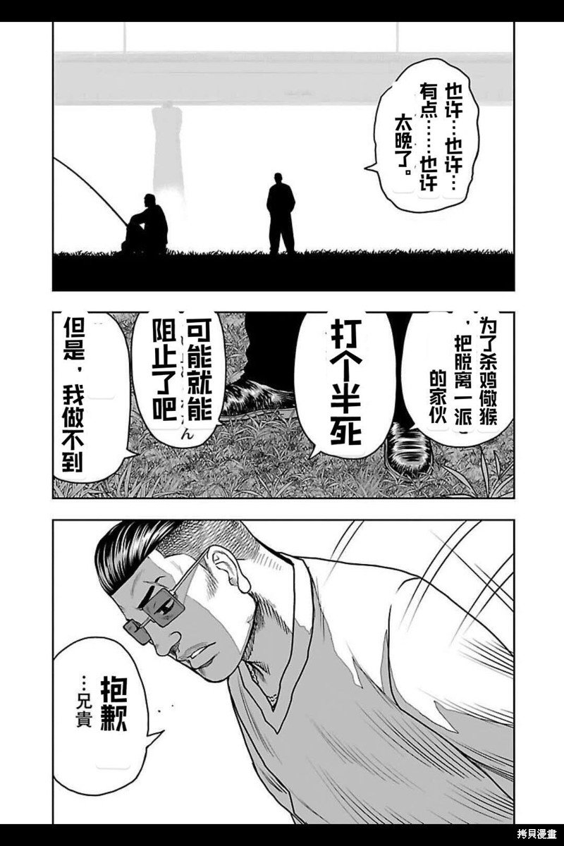 第144话