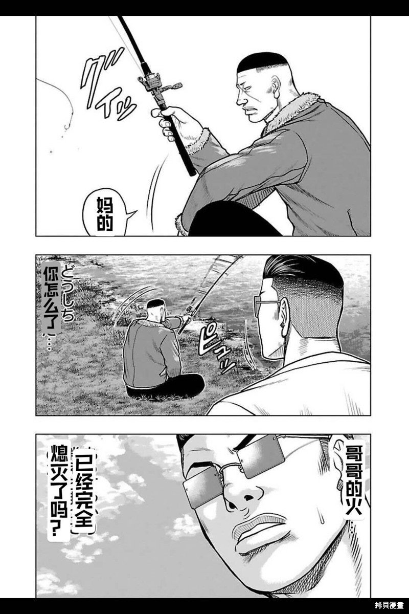 第144话