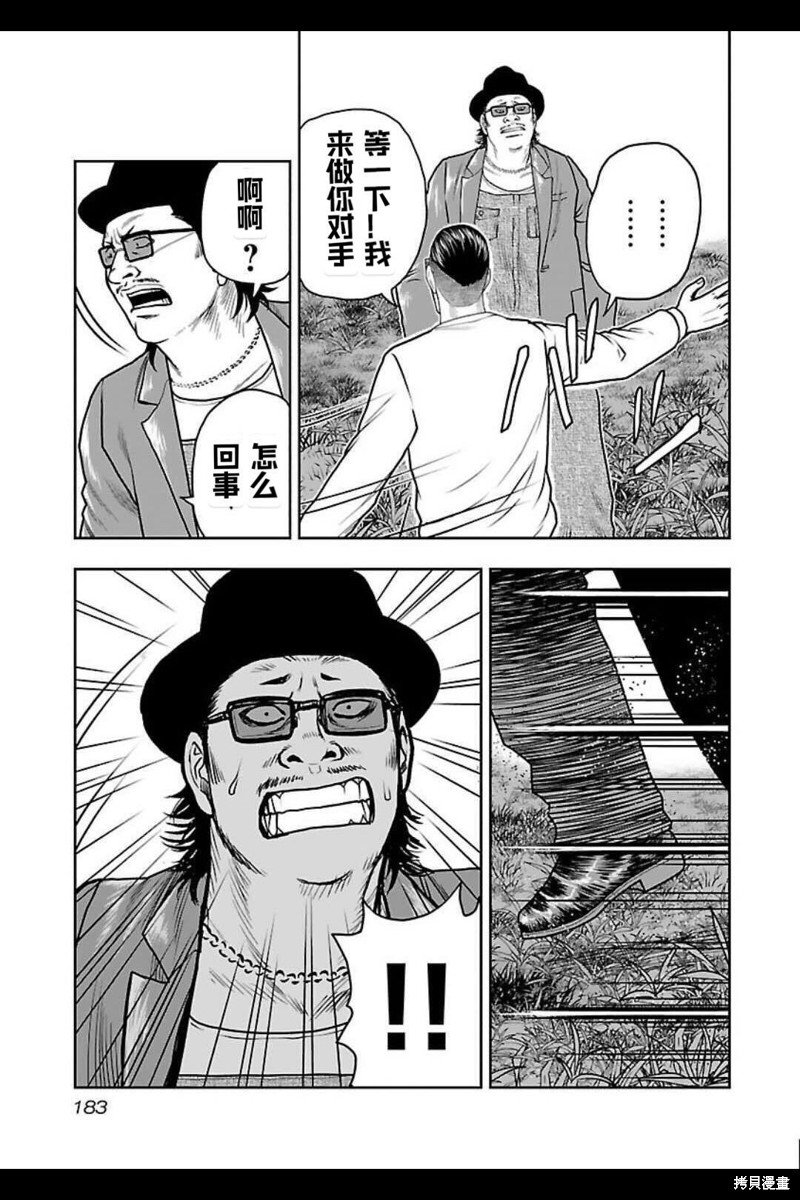 第144话