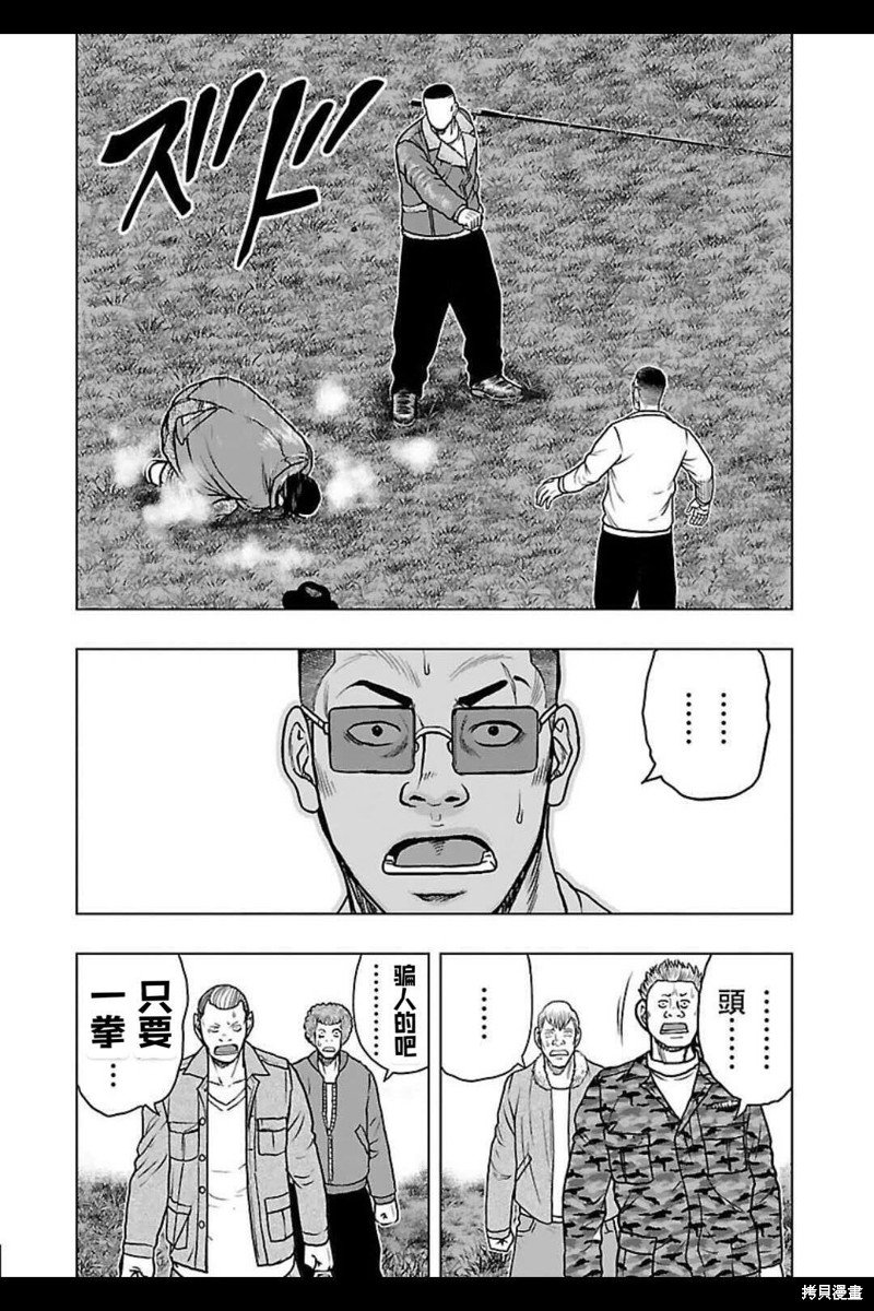 第144话
