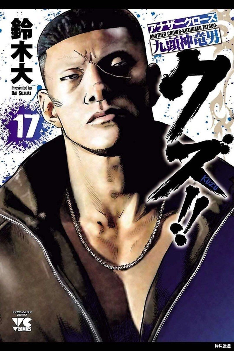 第145话