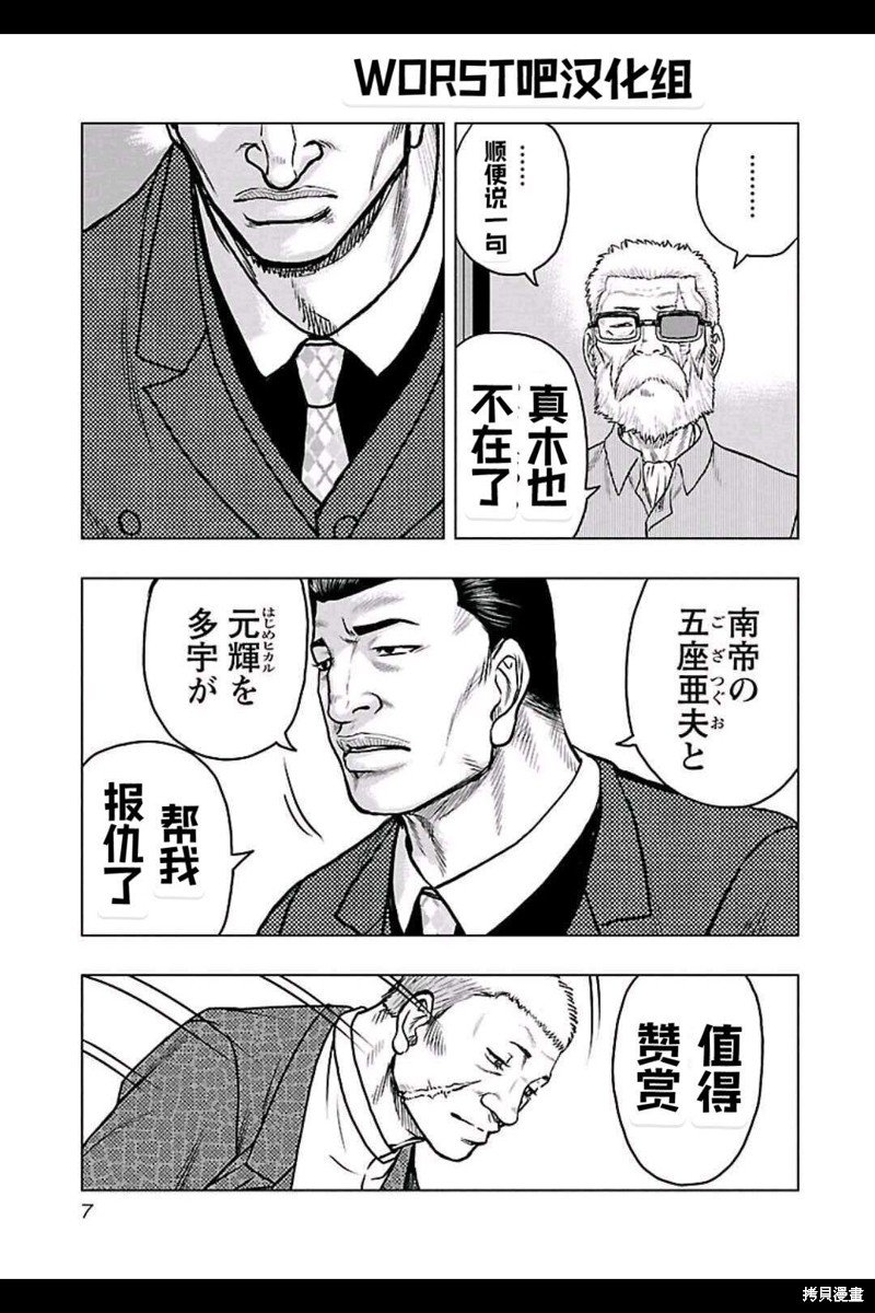第145话
