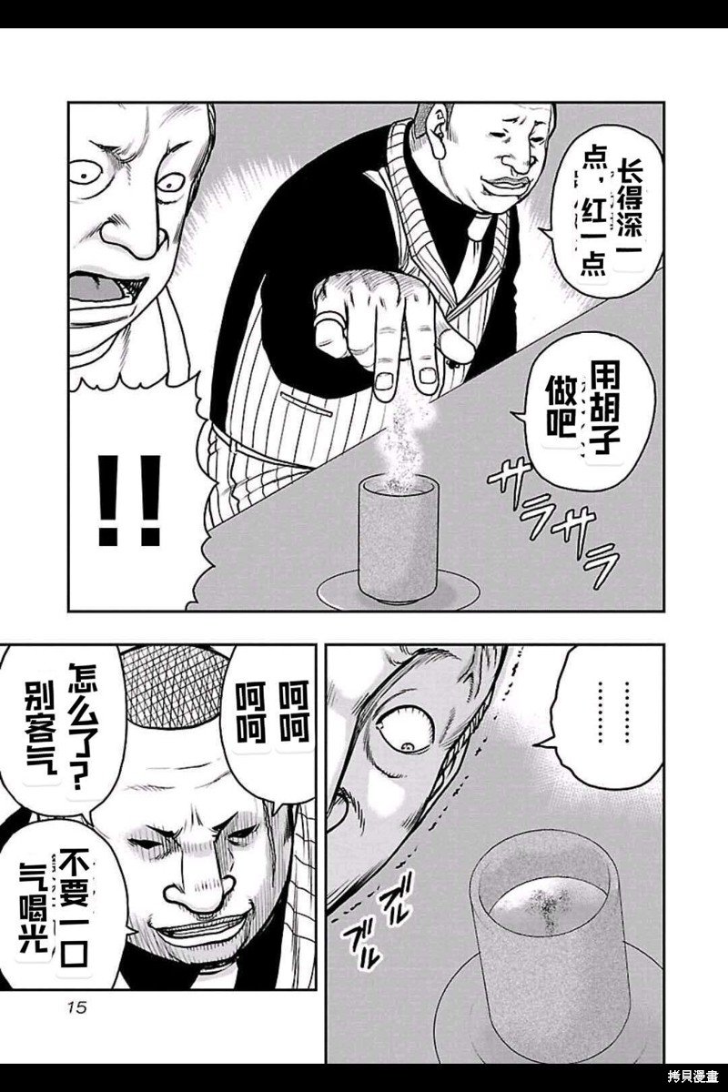 第145话