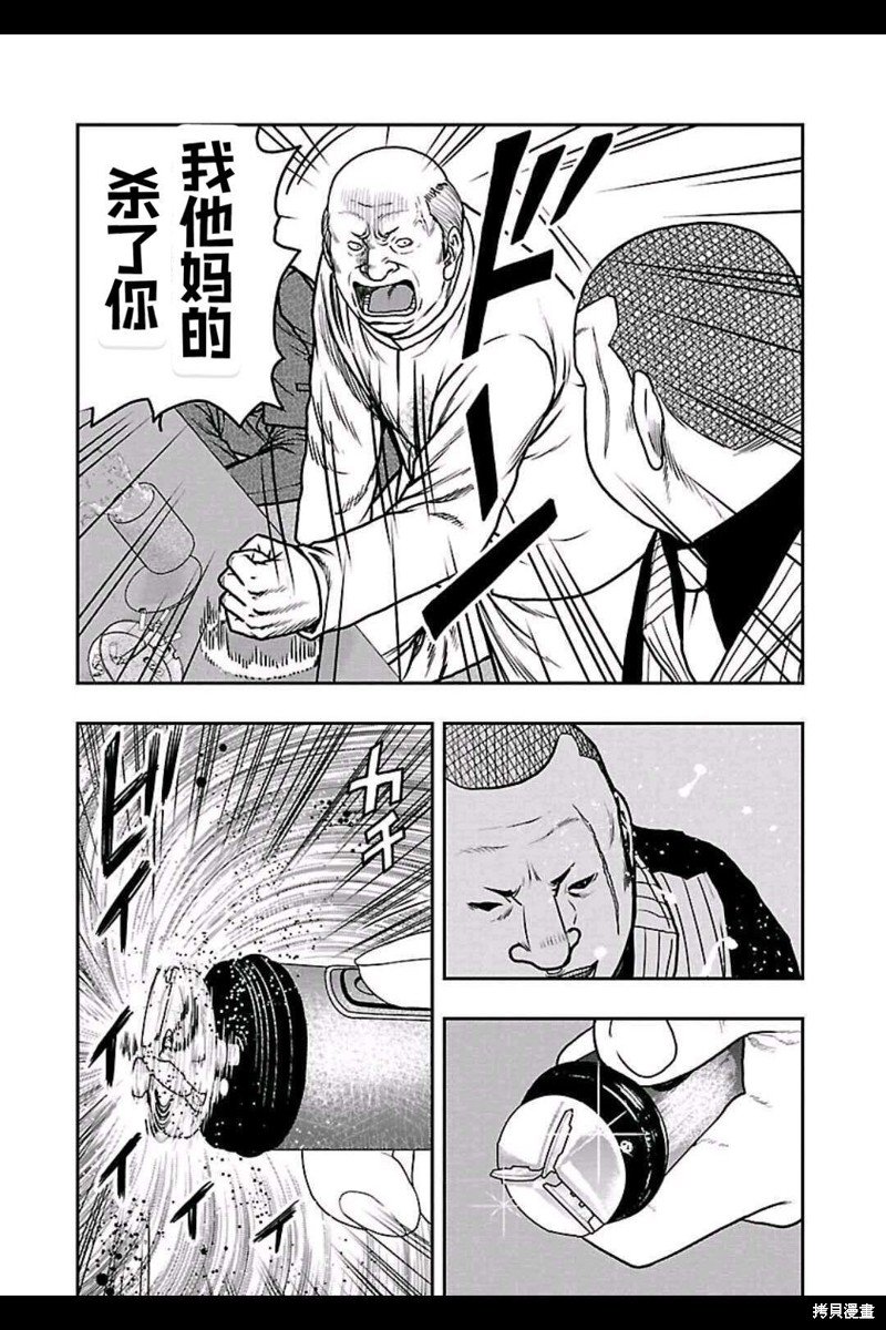 第145话