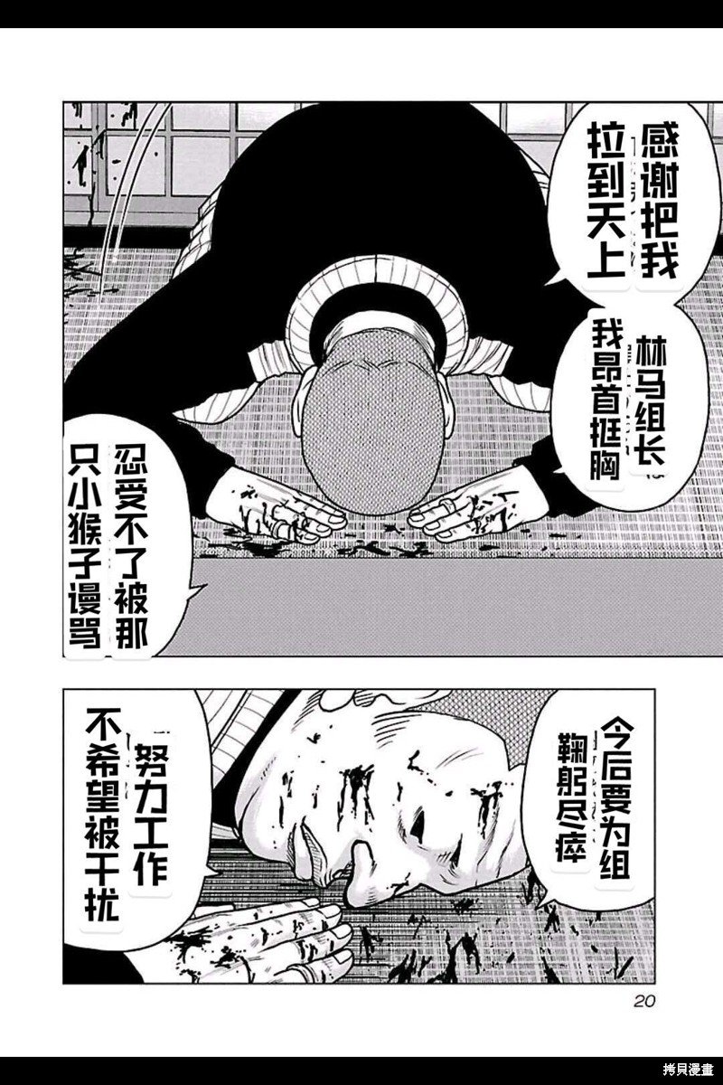 第145话