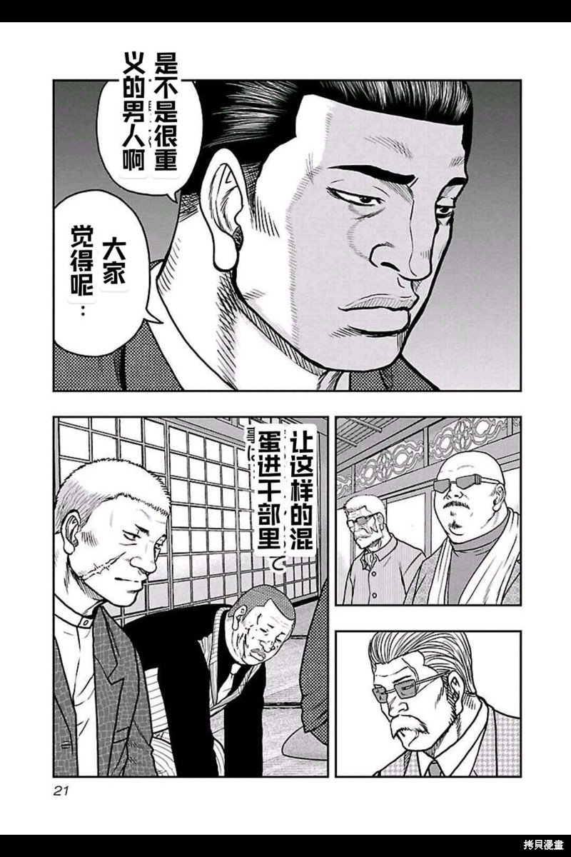 第145话