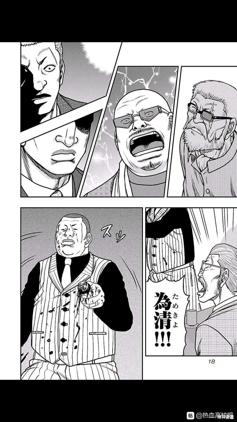 第145话