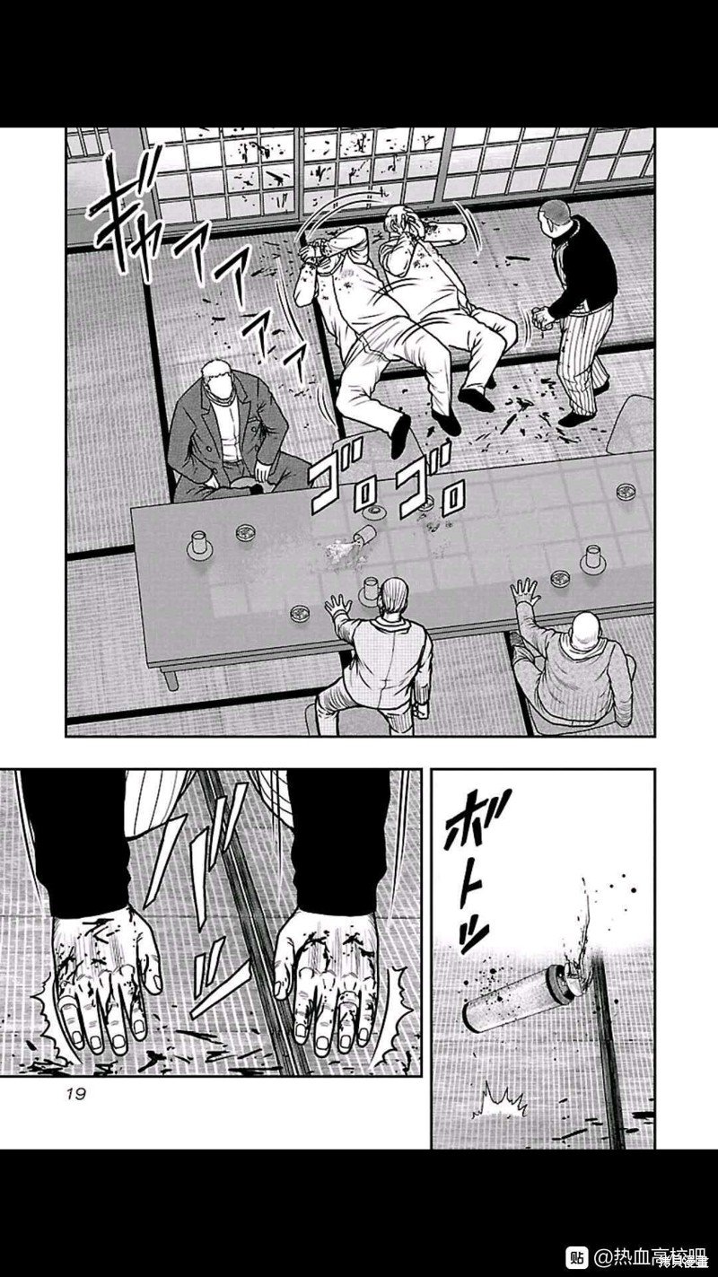 第145话