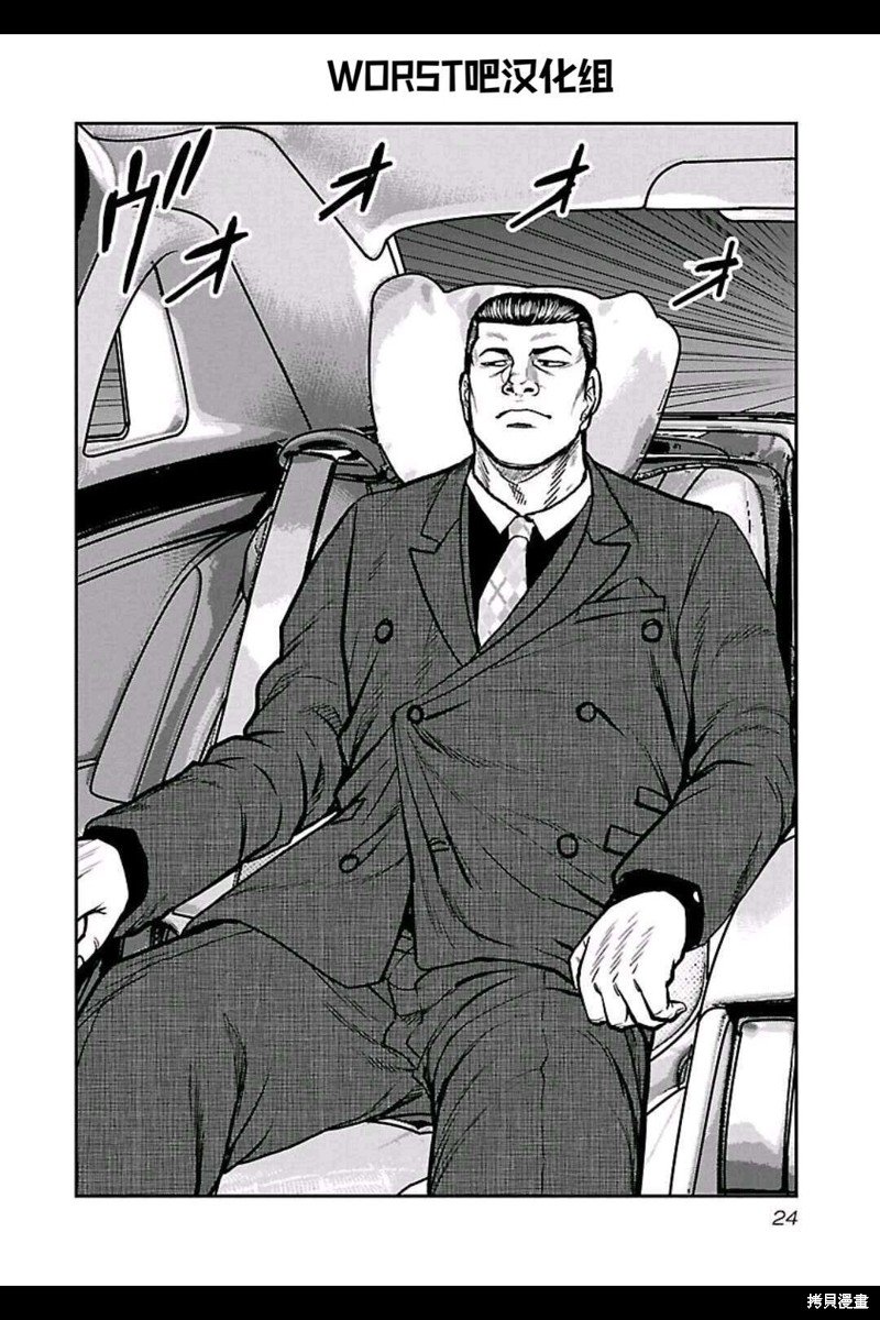第146话