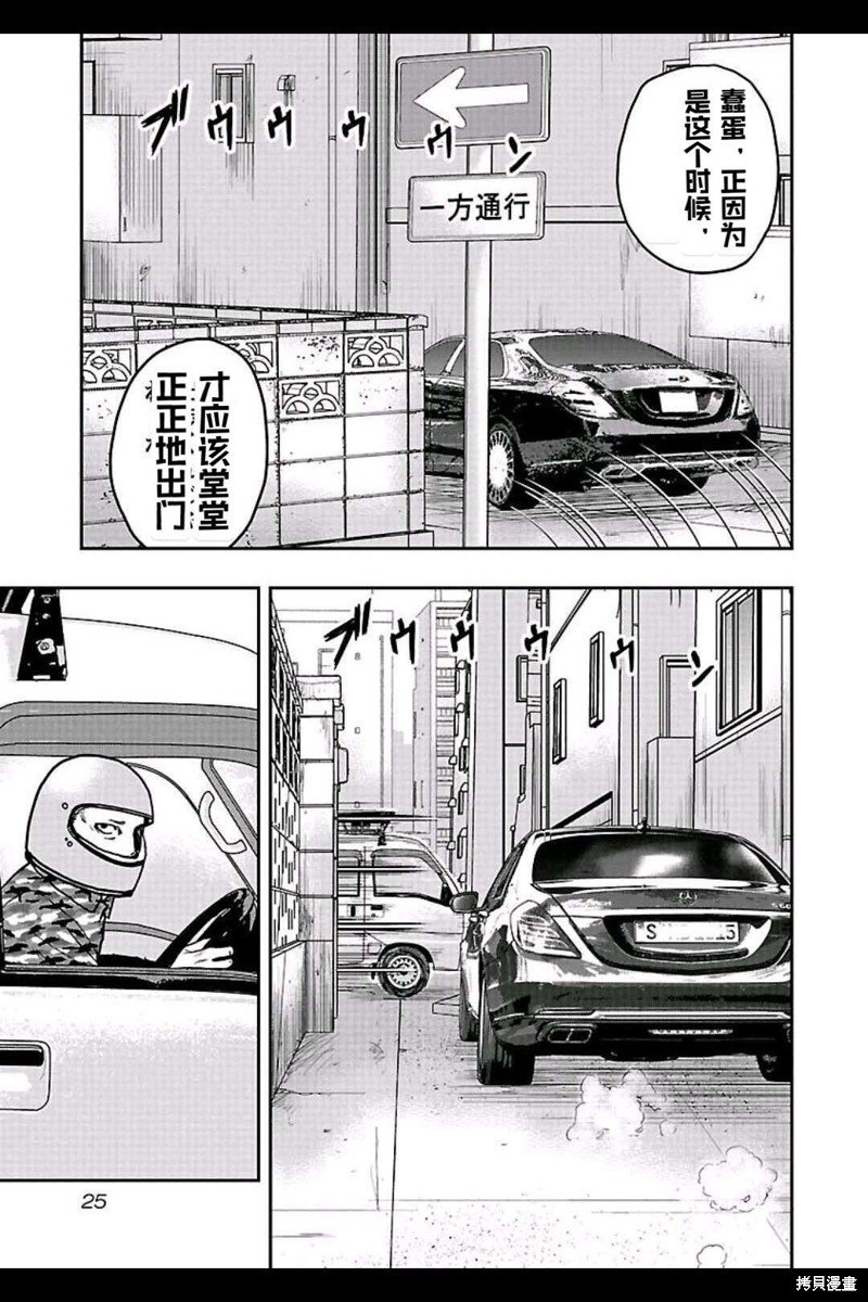 第146话