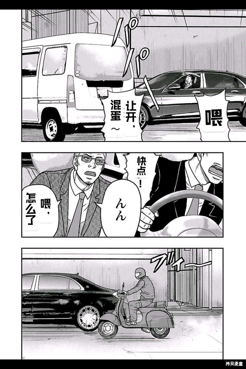第146话