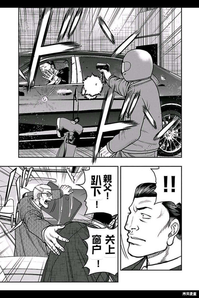 第146话