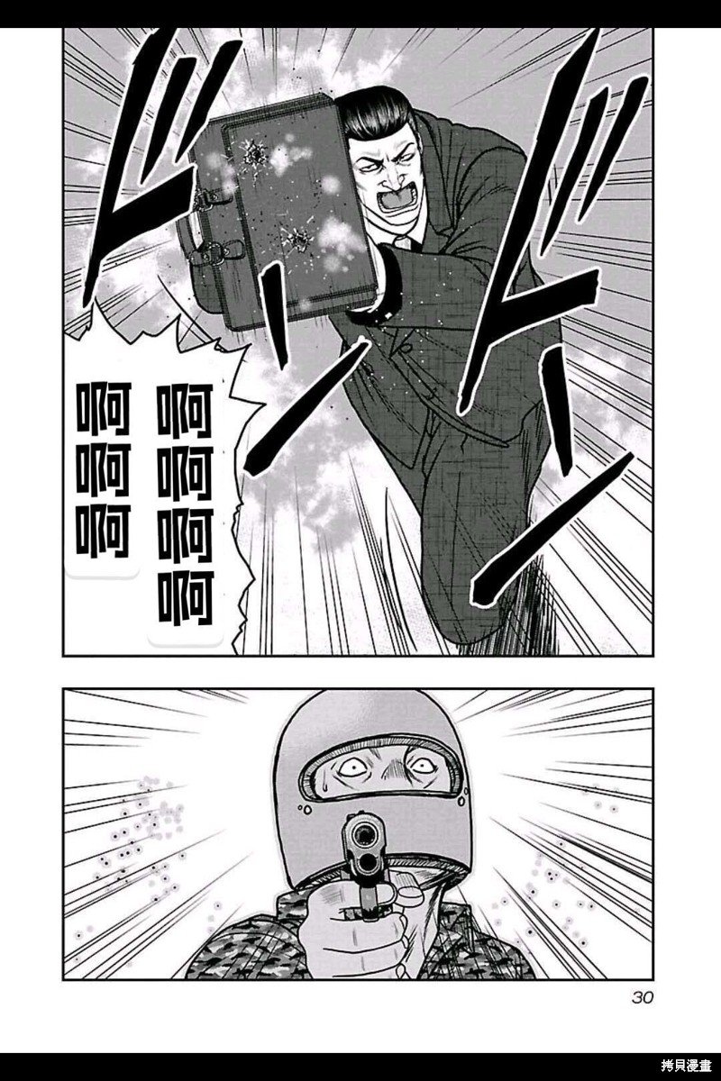 第146话