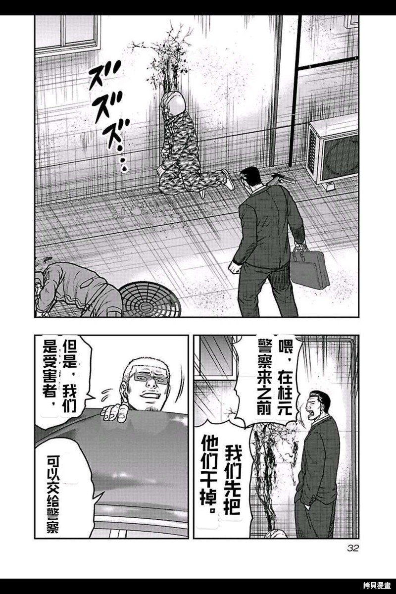 第146话