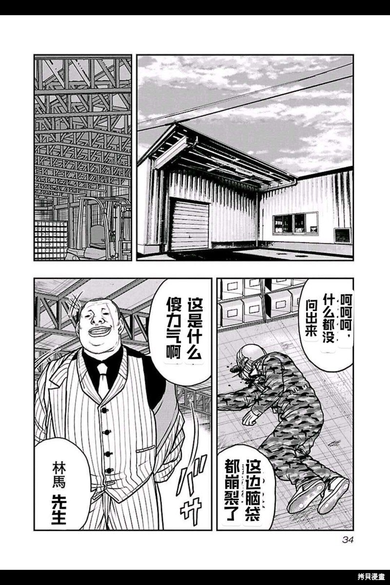第146话