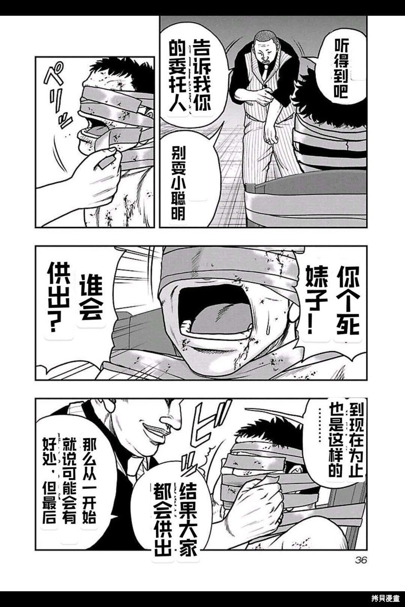 第146话