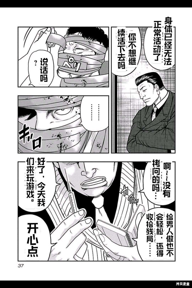 第146话