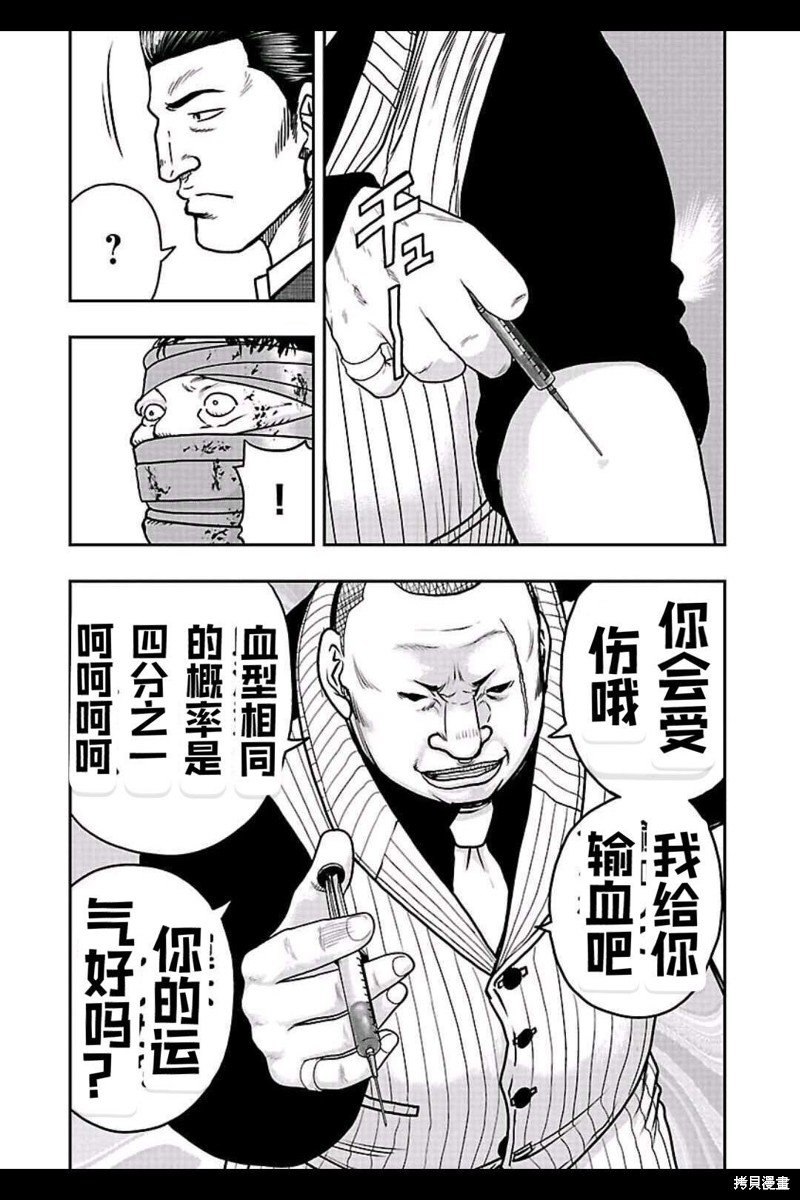 第146话