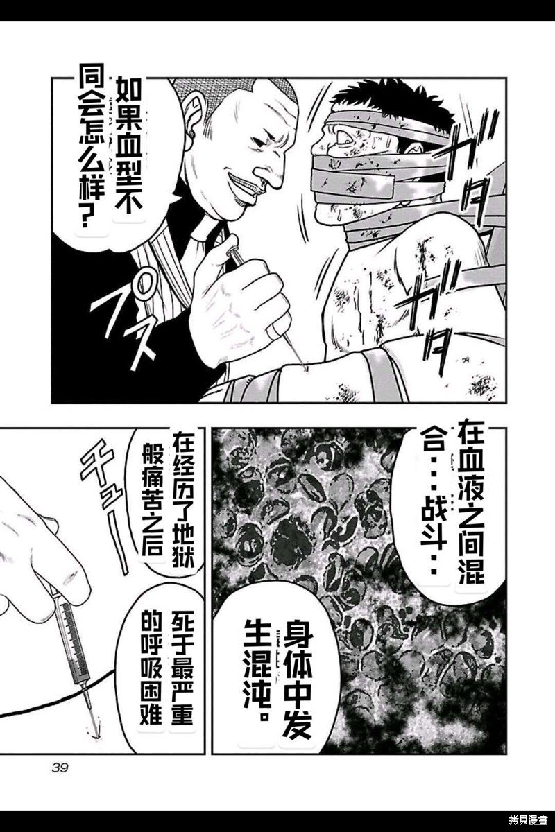 第146话