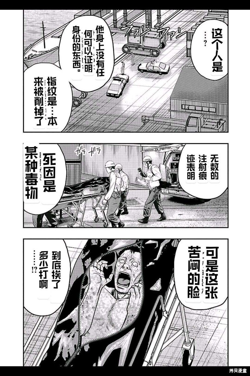 第146话