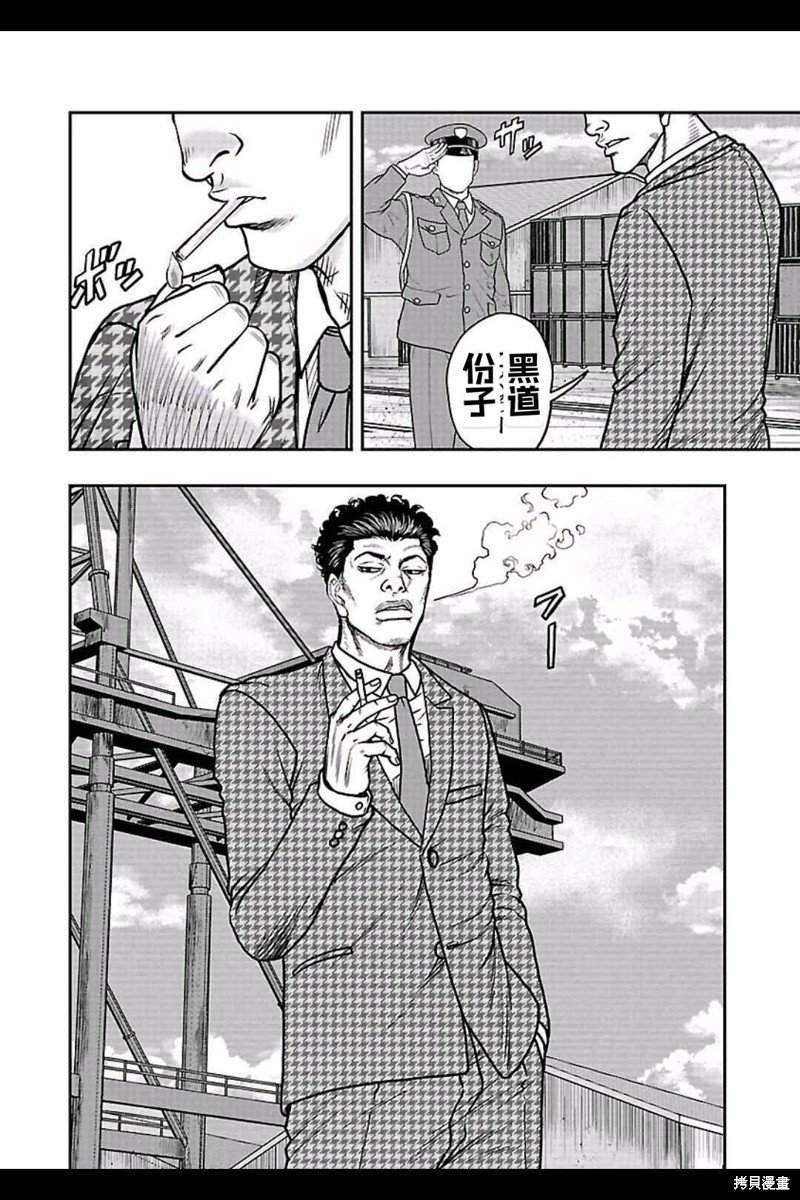第146话