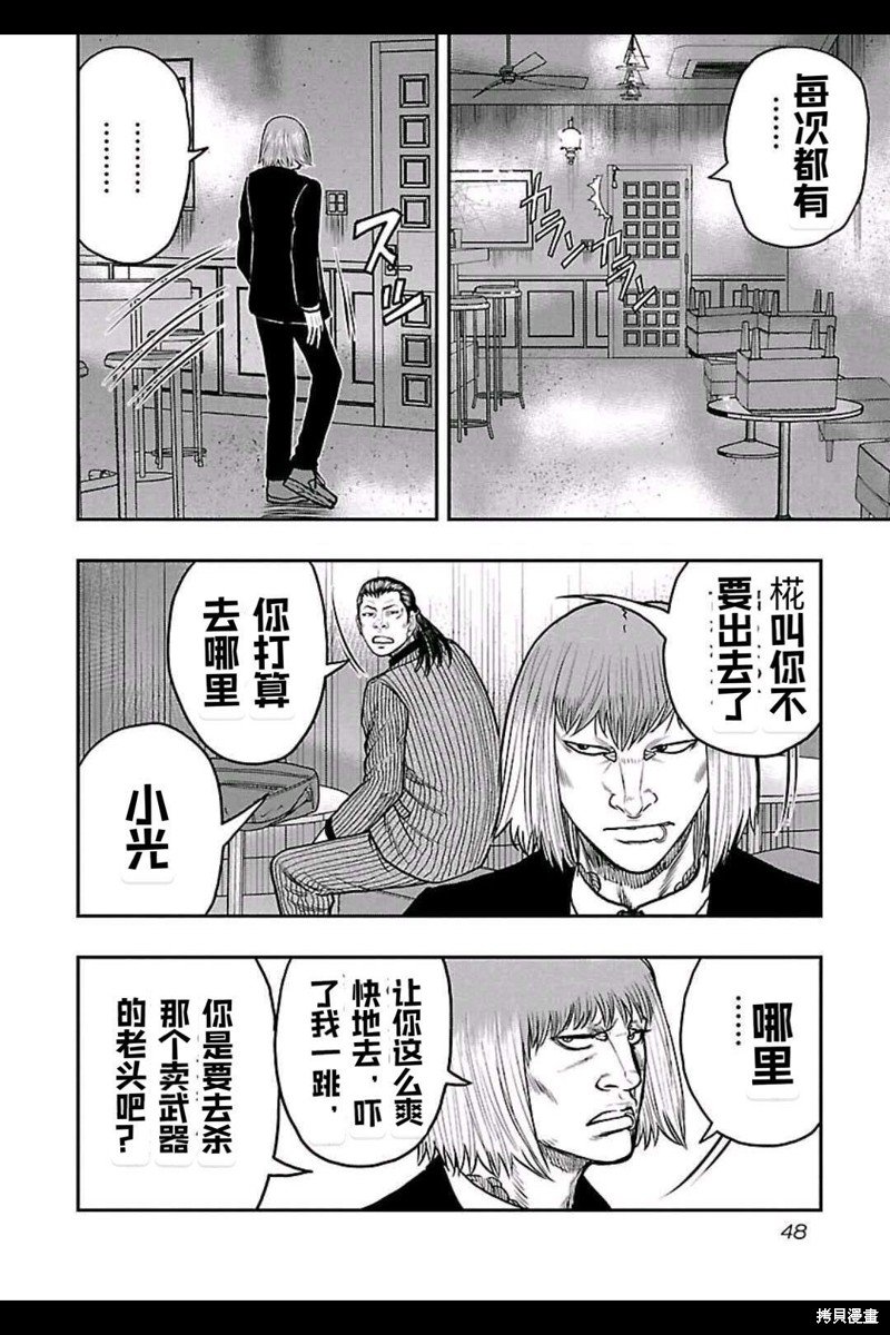 第147话