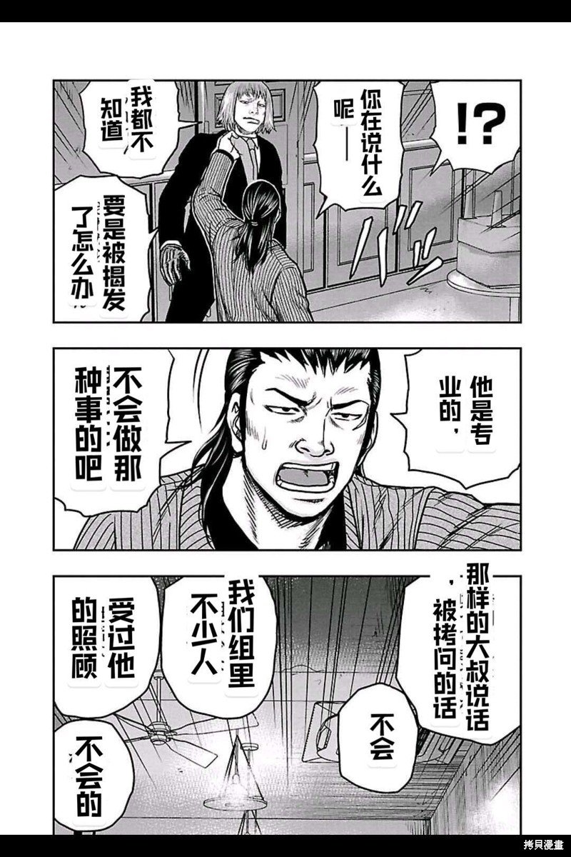 第147话