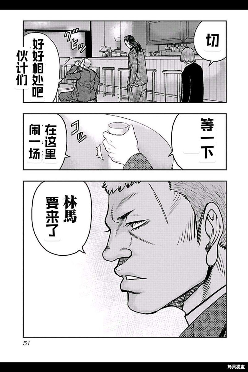 第147话