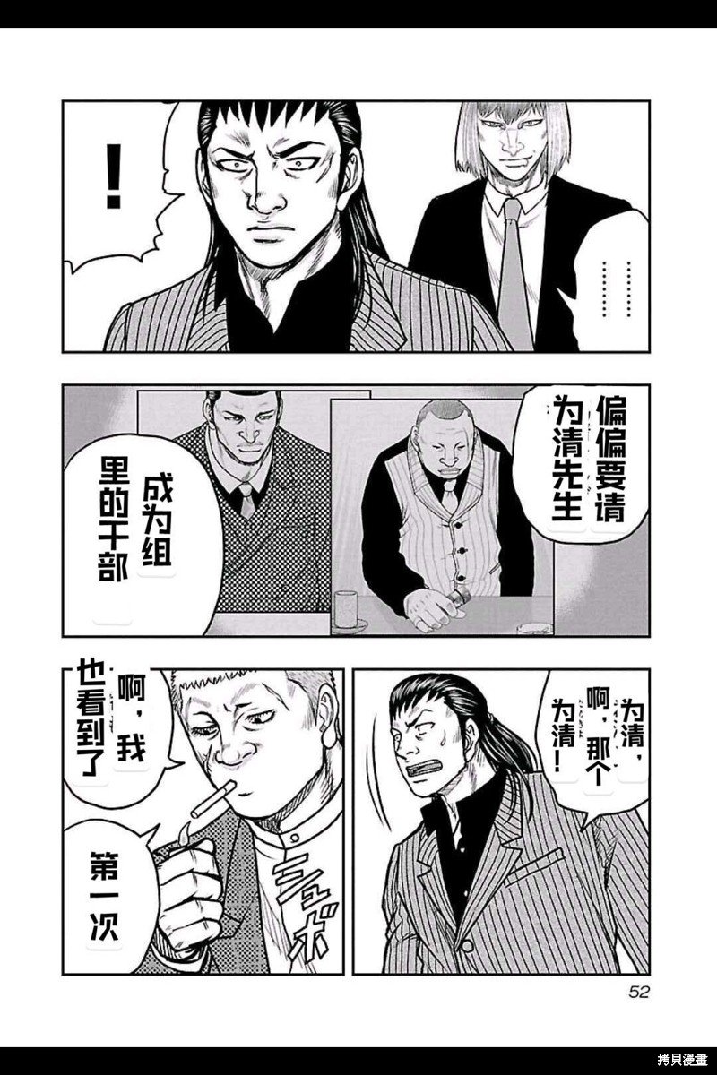 第147话