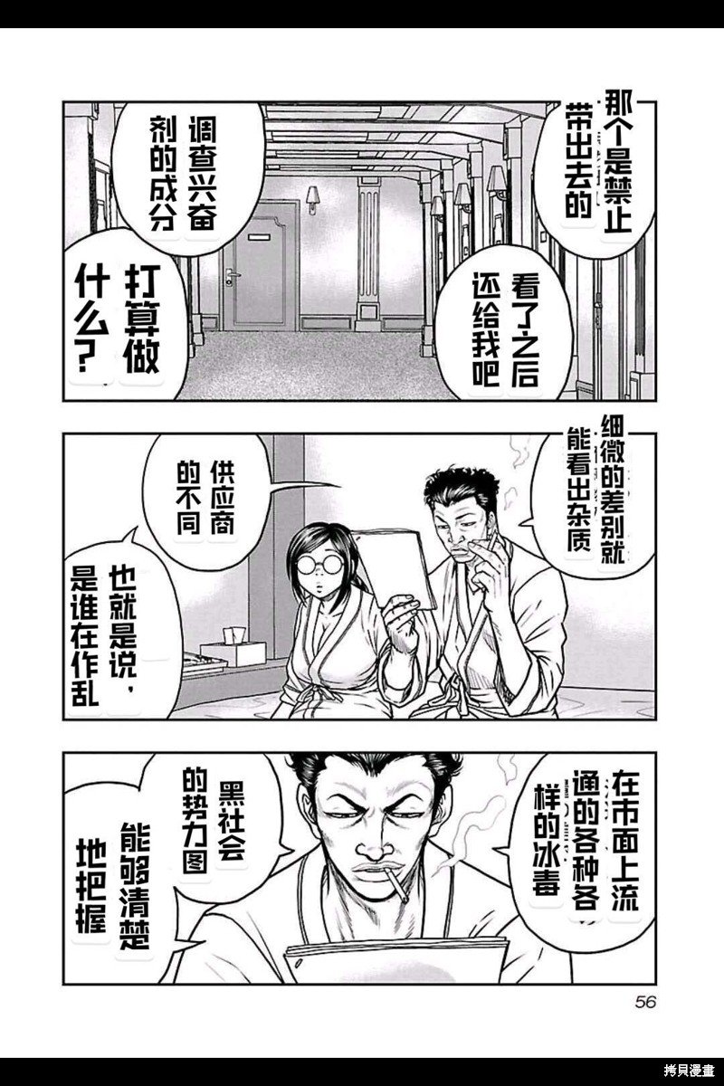 第147话