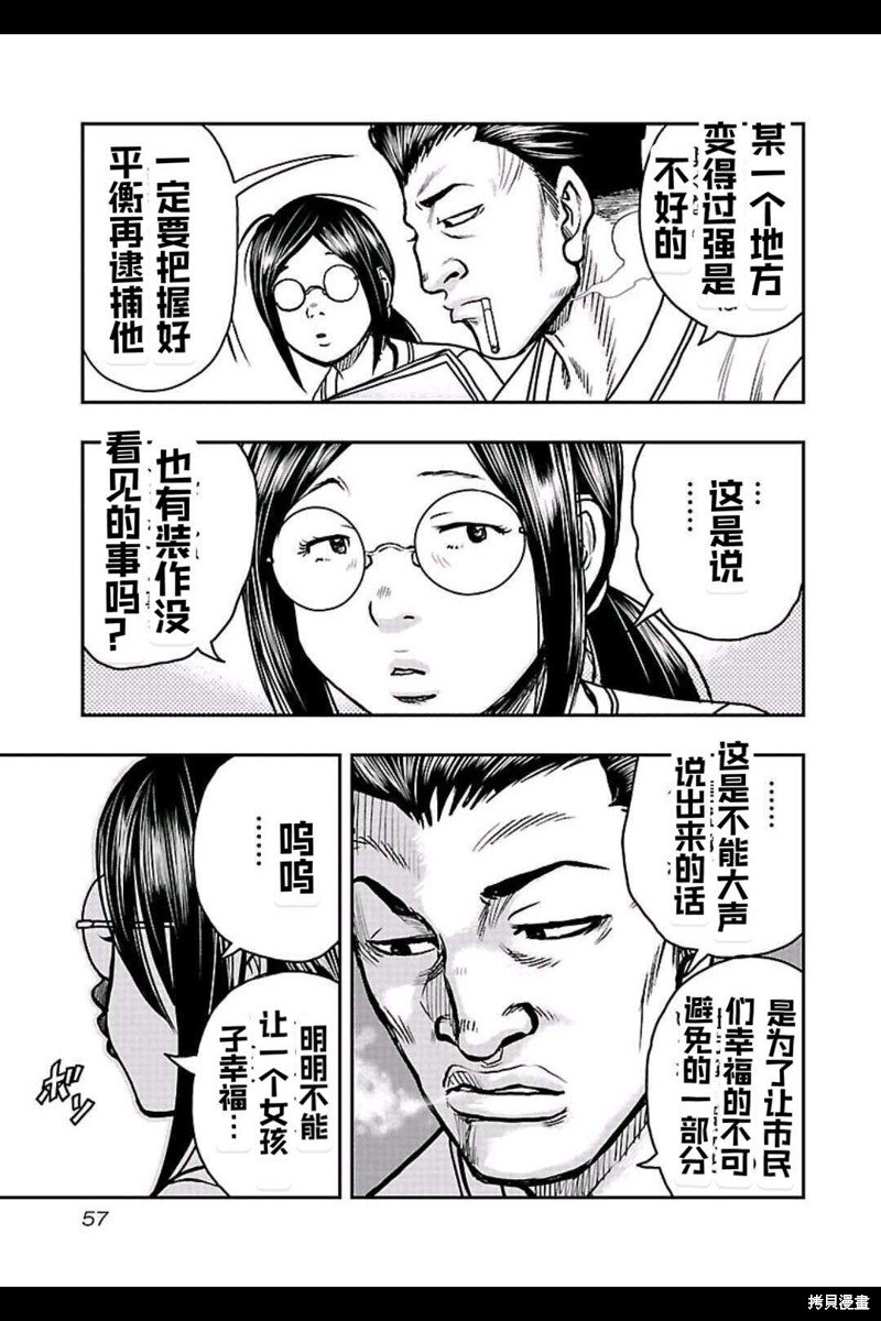 第147话