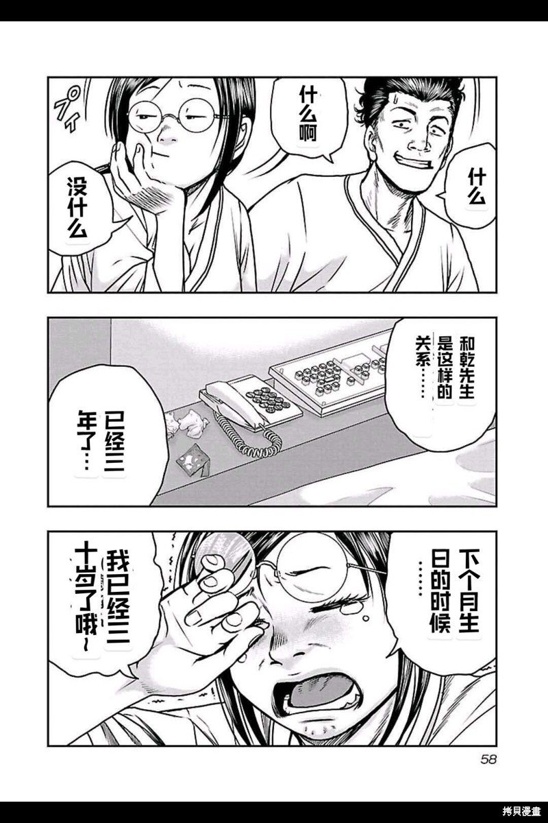 第147话