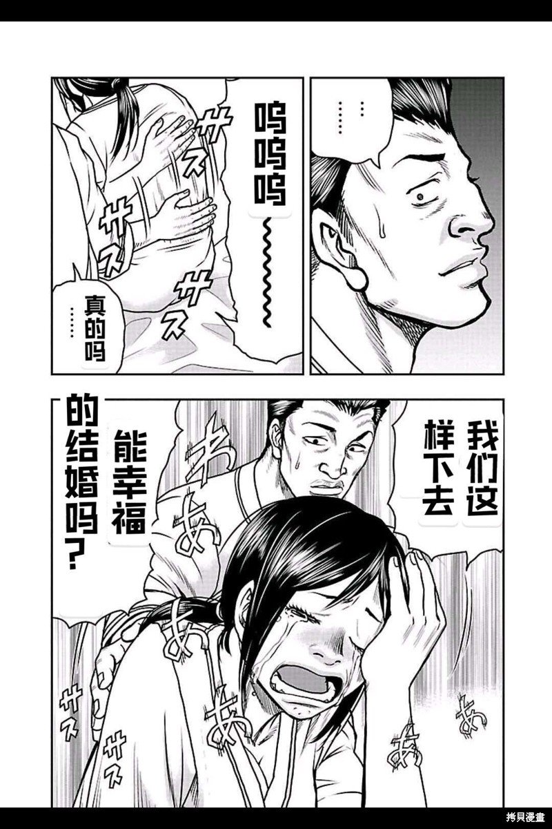第147话