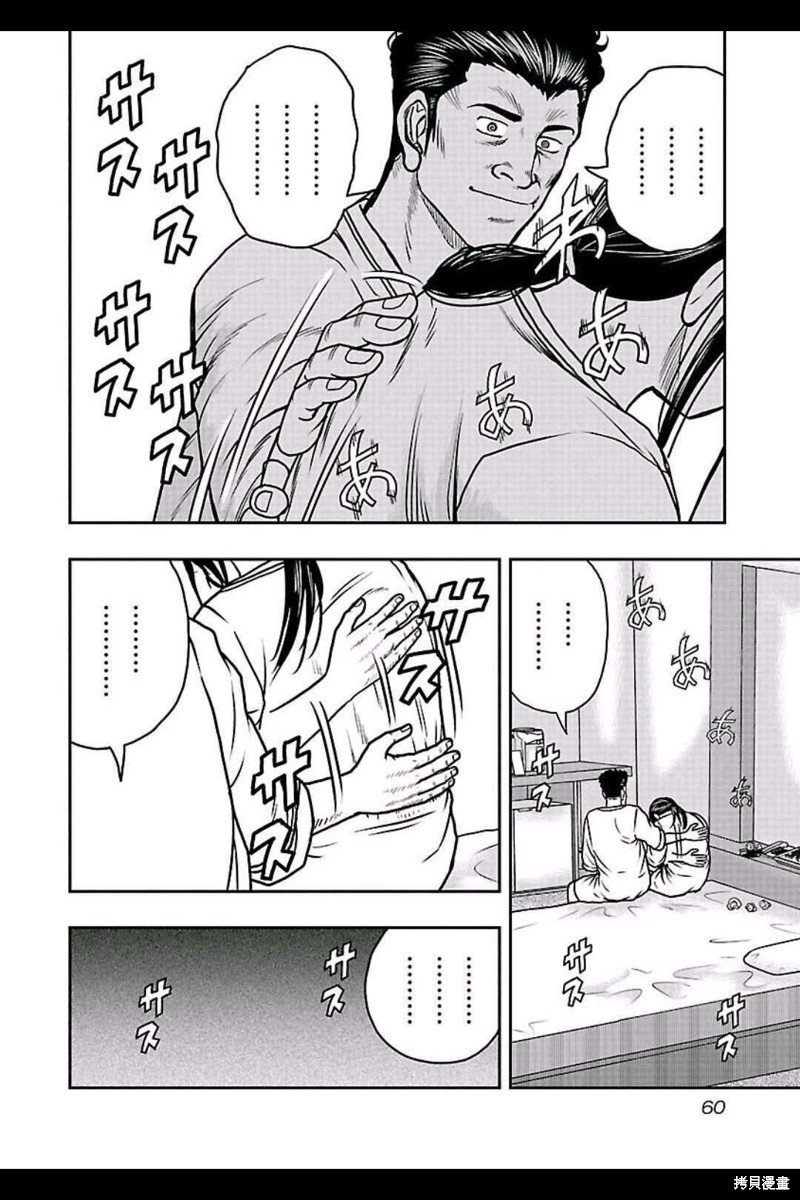 第147话