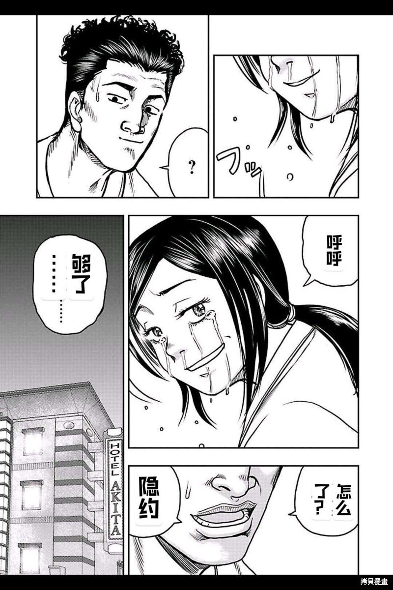 第147话
