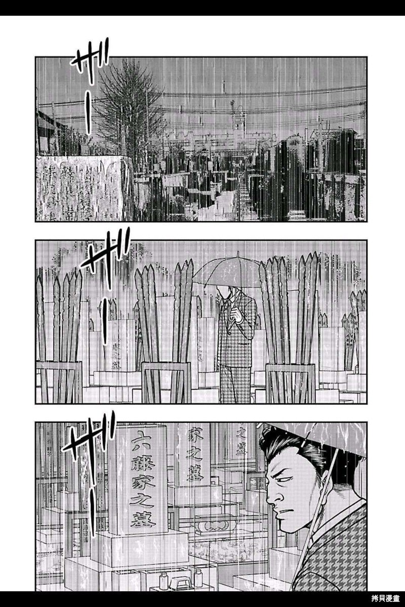 第147话