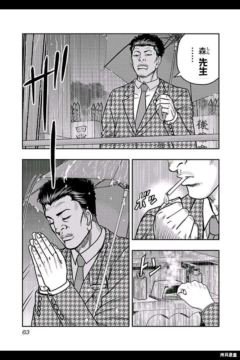 第147话