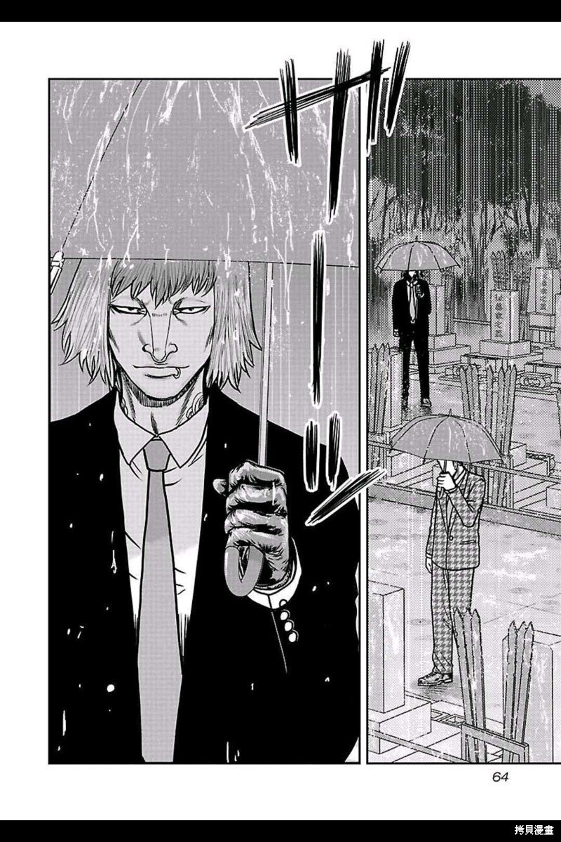 第147话