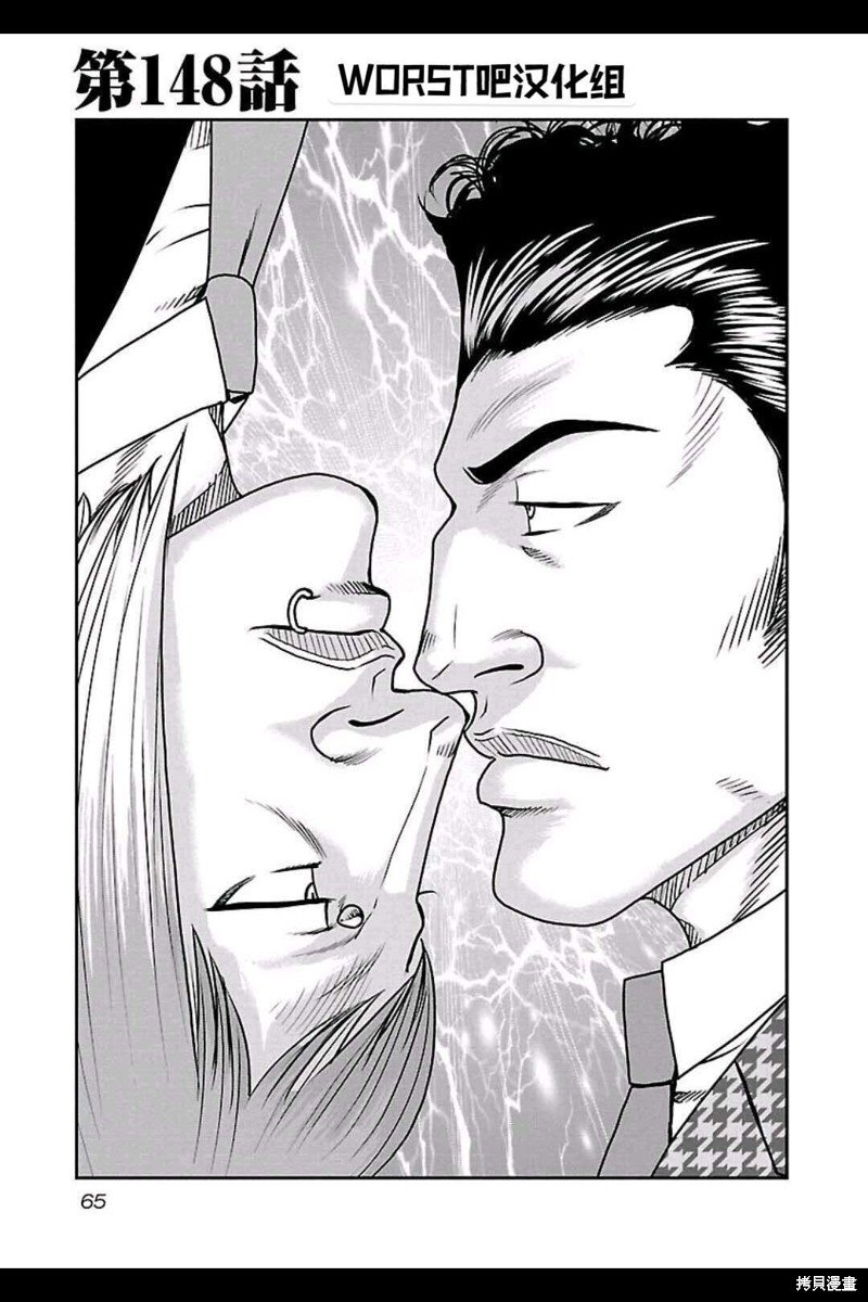 第148话