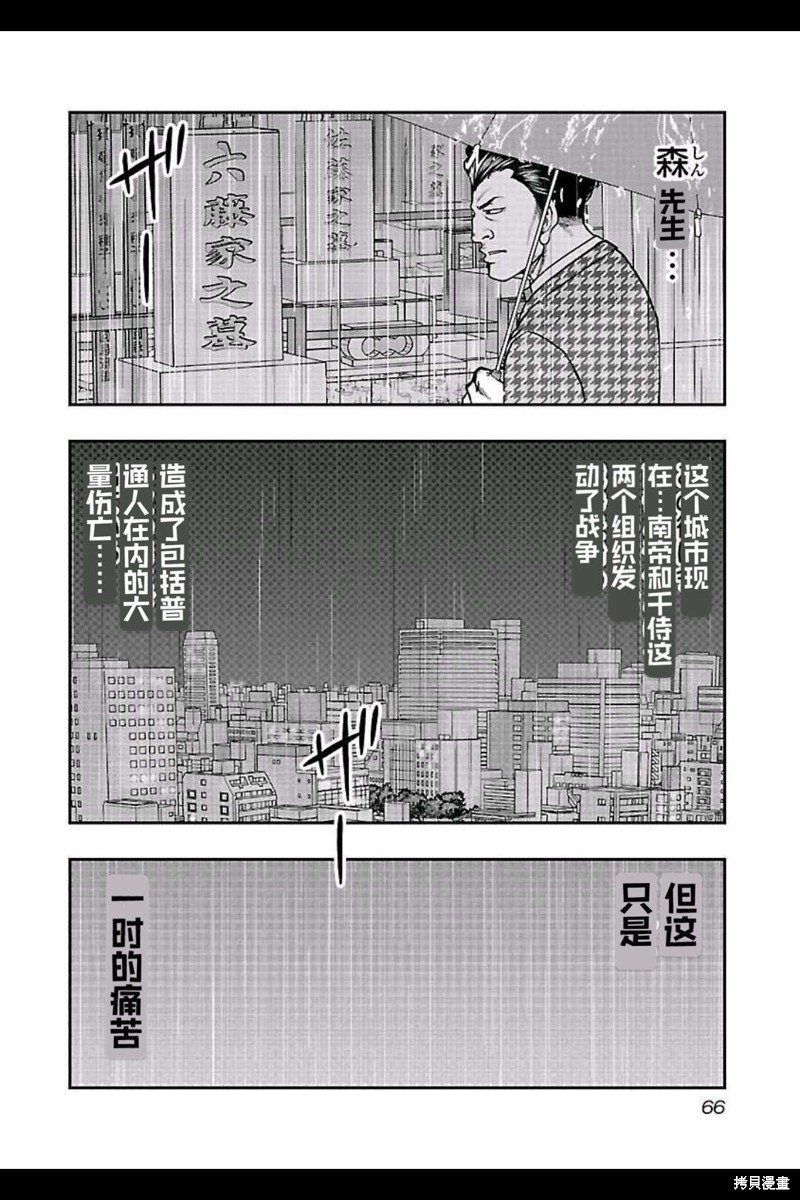第148话