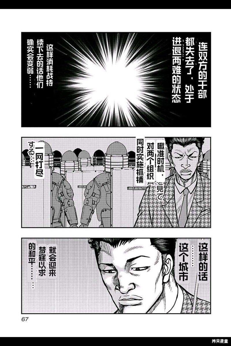 第148话
