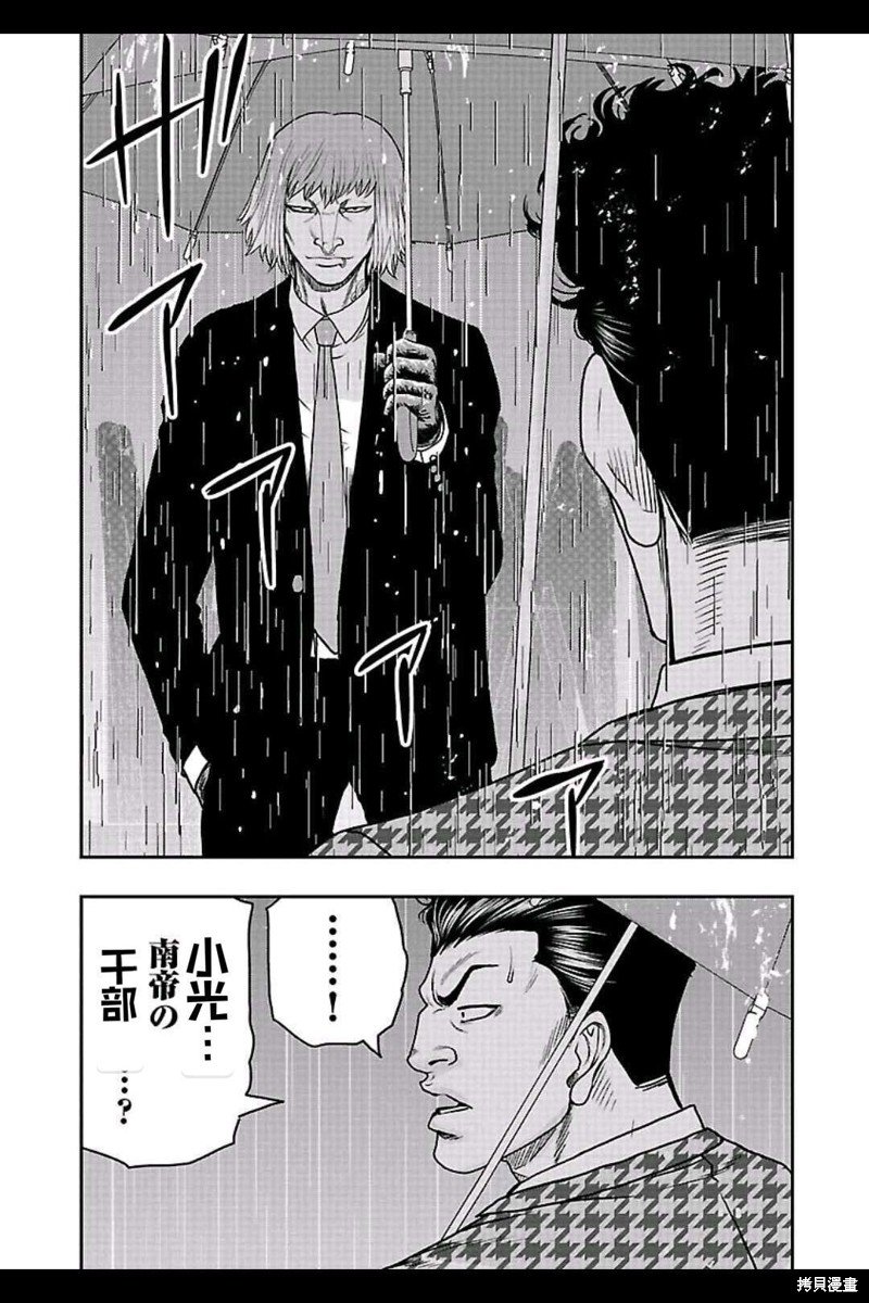 第148话