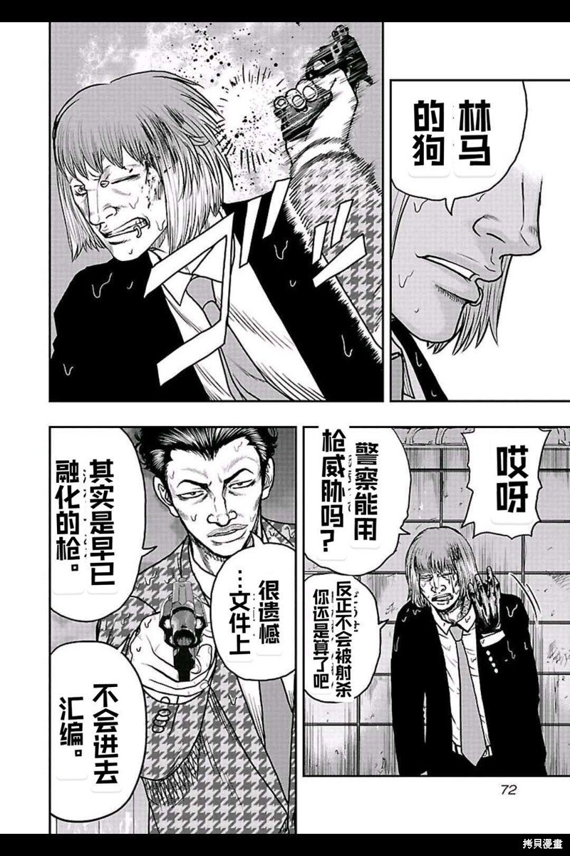 第148话