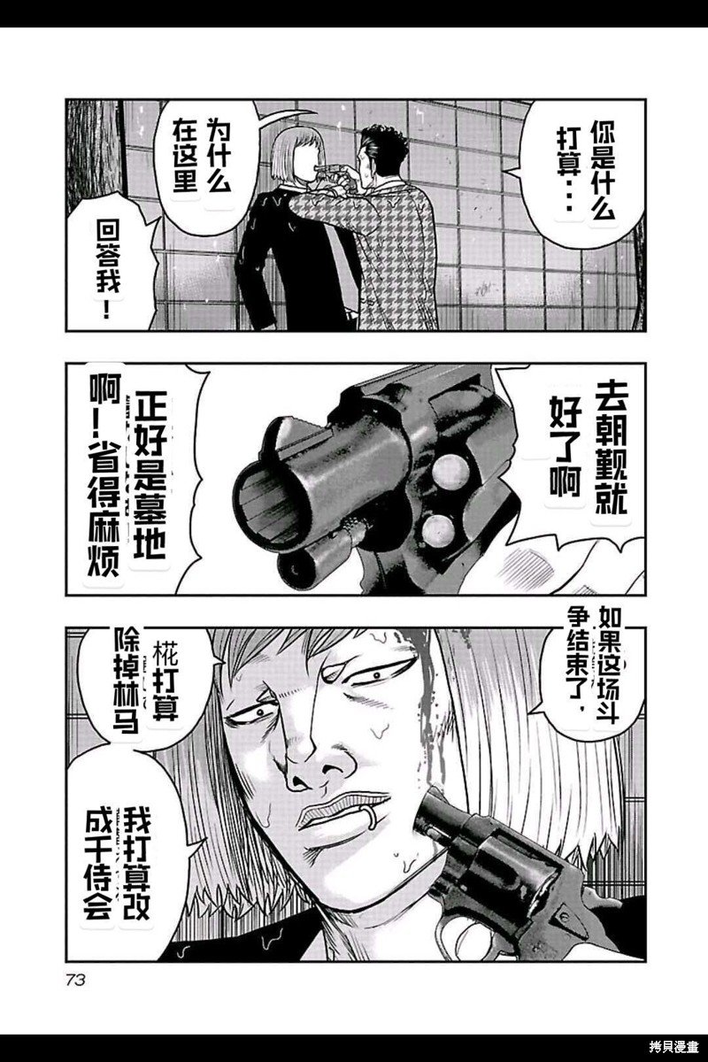 第148话