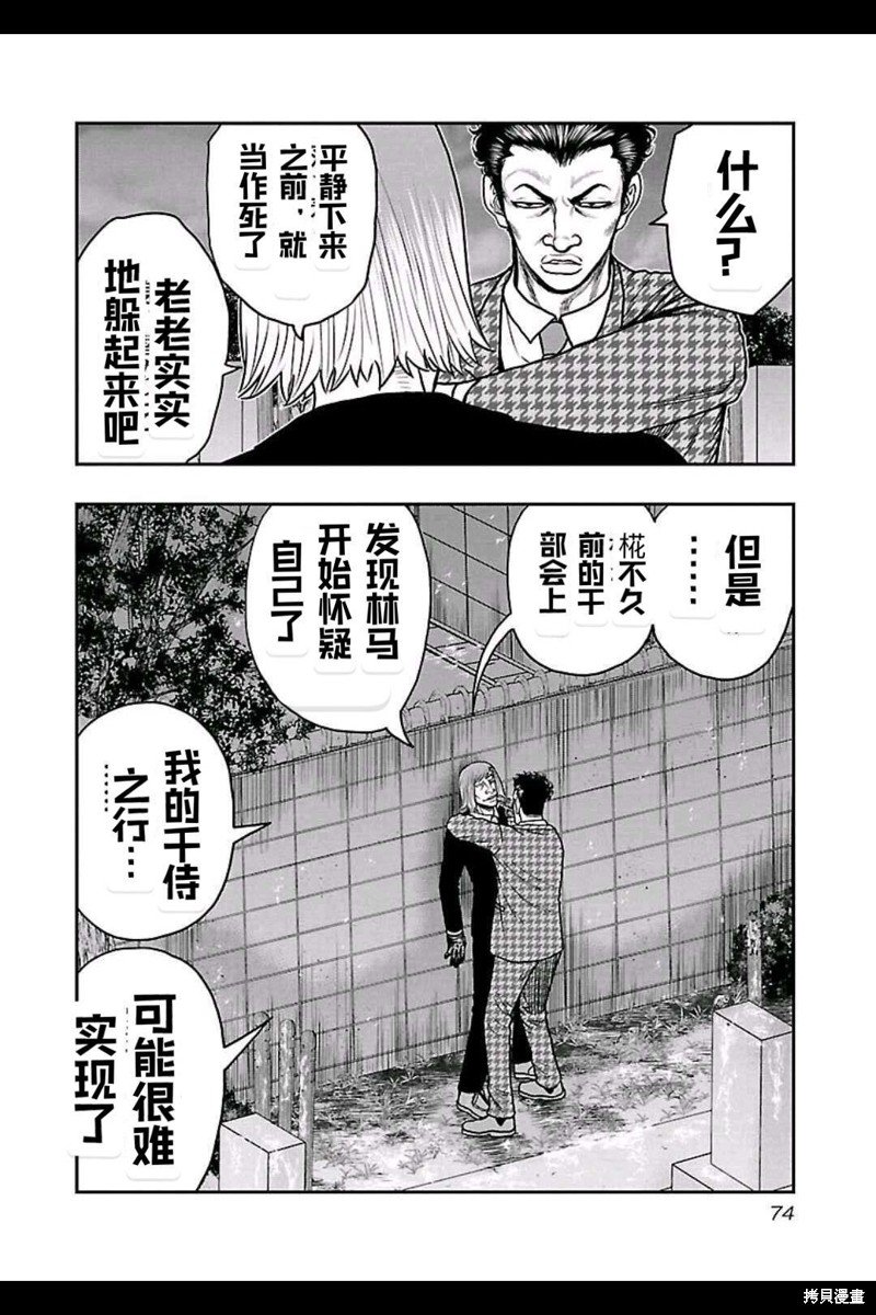 第148话