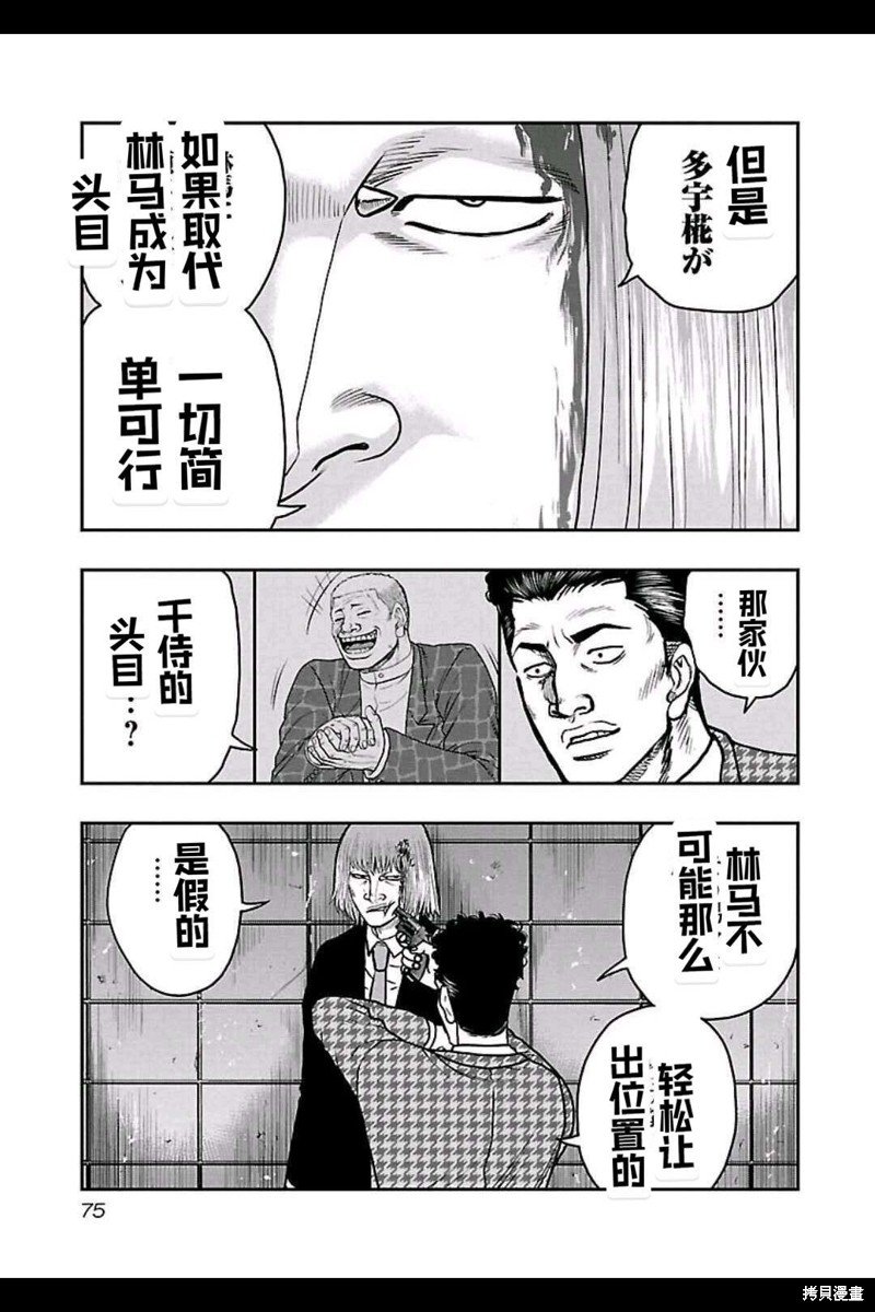 第148话